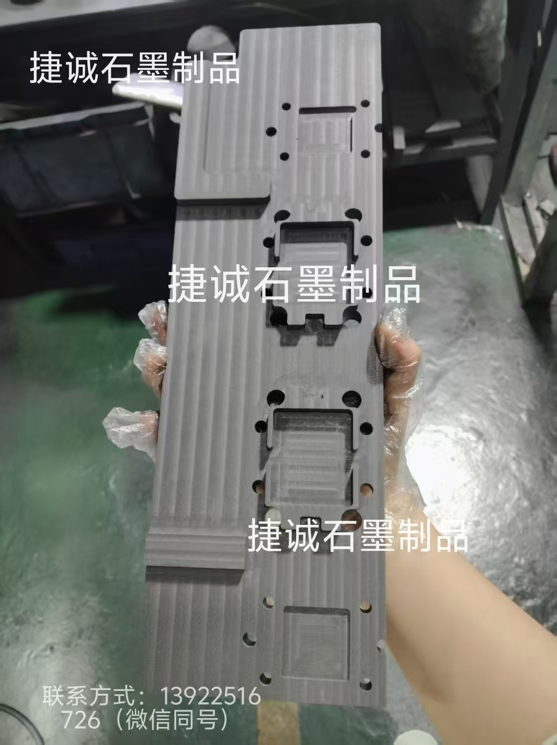 水冷板石墨模具，水冷板釬焊石墨模具，釬焊石墨模具，液冷板石墨模具，石墨模具，石墨治具，石墨模具加工，石墨模具生產(chǎn)廠家