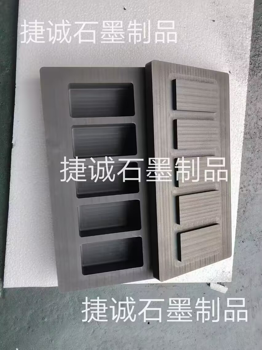 石墨油槽，高純石墨油槽，多槽石墨油槽，耐高溫石墨油槽，金銀鑄錠石墨模具，石墨油槽石墨鑄錠槽，石墨油槽生產(chǎn)廠家